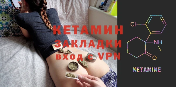 кокаин VHQ Козельск